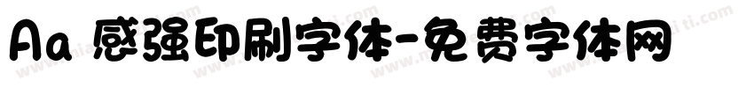 Aa 感强印刷字体字体转换